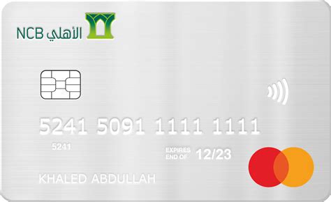 انواع بطاقات البنك الأهلي السعودي التيما ٢٠١٦ حراج yii6ms
